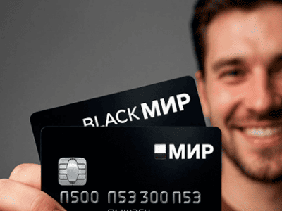 black карта на маркетплейсах